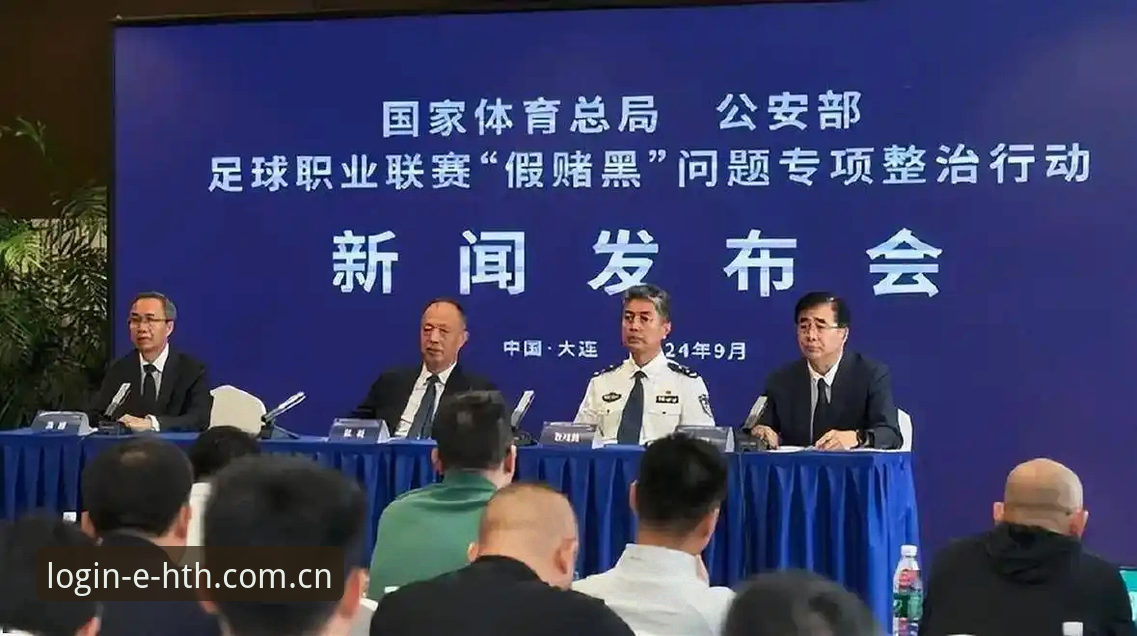 HTH体育平台安卓 足协第三批禁足名单出炉,65人受罚该如何看待这场足球反腐风暴?