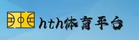 hth(HTH)官方网站 - 官方登录入口